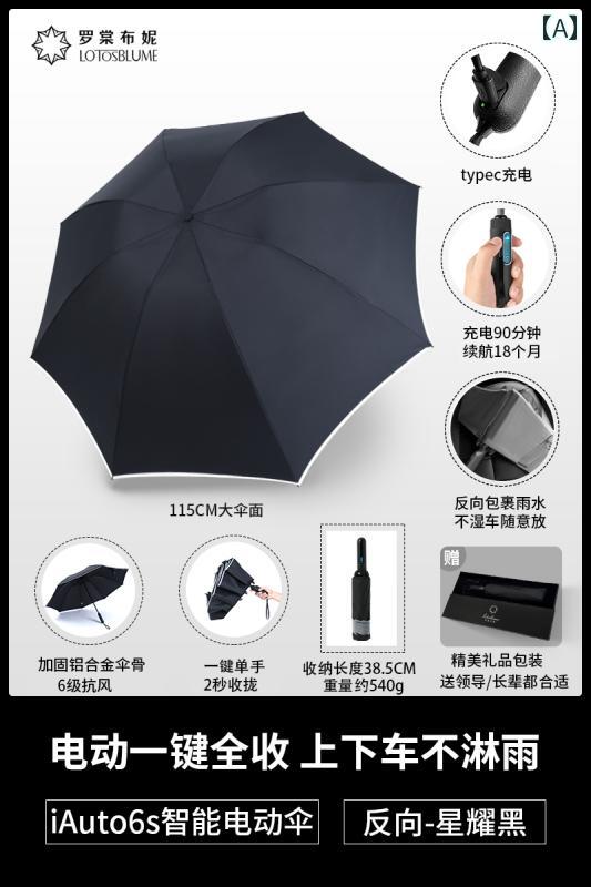 スマート 電動 傘 ワン キー フル 折りたたみ 全自動 メンズ シュリンク 紫外線対策 おしゃれ シンプル 日用品 持ち運び コンパクト|LINEAR shop