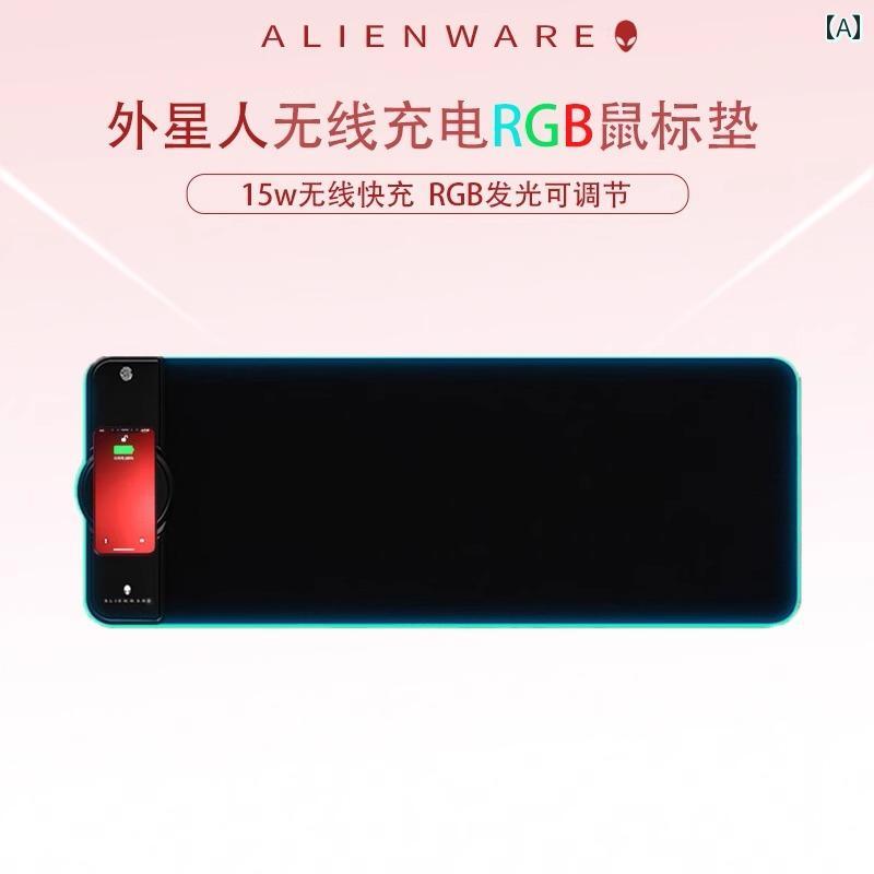 ワイヤレス 充電 発光 マウスパッド 特大 RGB e スポーツ ゲーム リスト テーブル パッド オフィス ビジネス インテリア