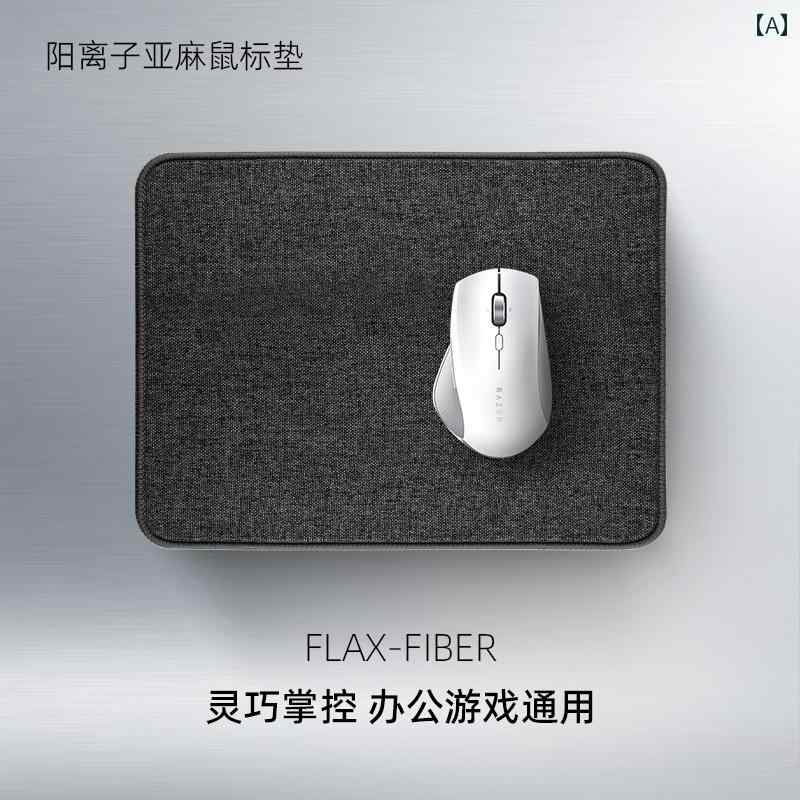 リネン マウスパッド デスクパッド オフィス 豪華 センス グレー スプリング 大型 特大 布 パッド 小型 キーボードパッド ビジネス