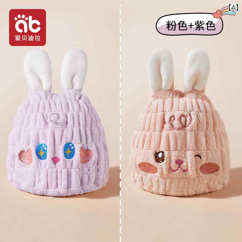 子供用 ドライ ヘア キャップ 吸収性 速乾性 女の子用 ワイプ タオル ベビー シャンプー ヘッドバンド バスルーム かわいい ホームインテリア