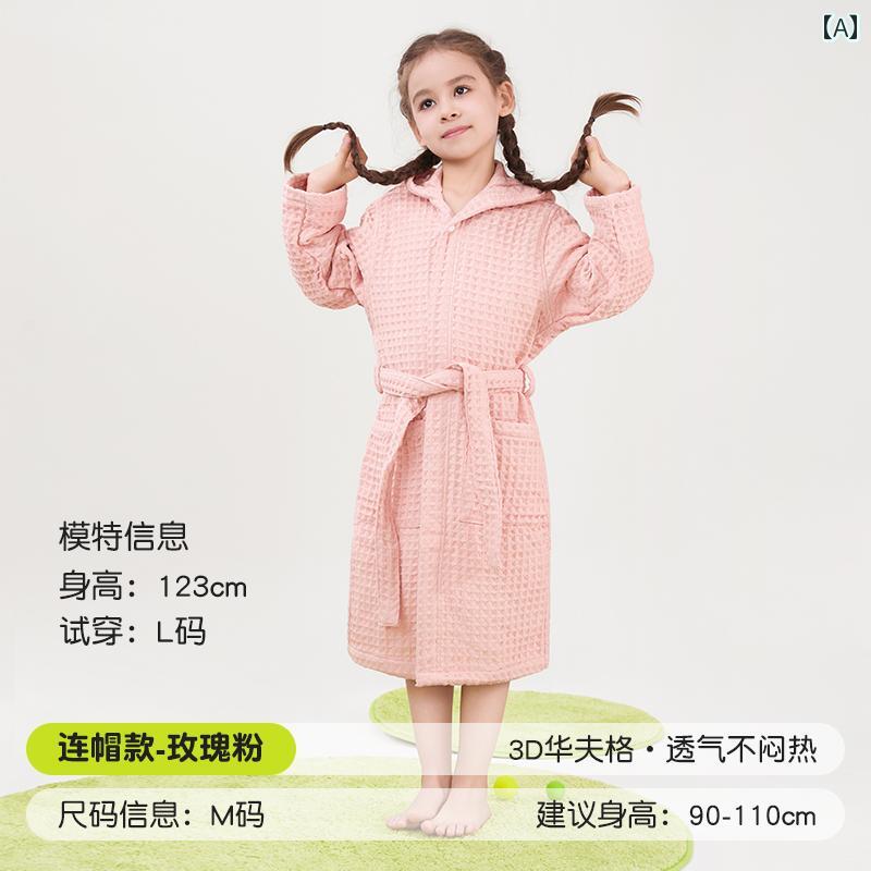 子供用 バスローブ 女の子 吸水性 速乾性 綿 バス 男の子 ナイトガウン 可能 タオル フード 付き マント キッズ カジュアル｜LINEAR shop