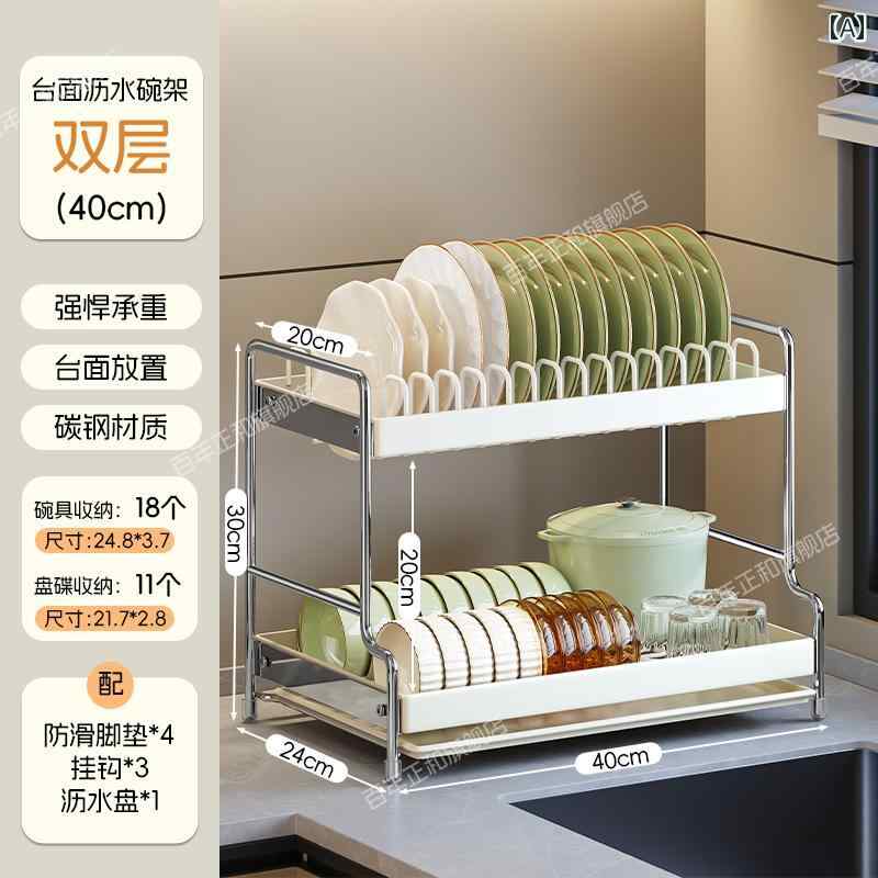 キッチン 食器 排水 ラック 家庭用 カウンター トップ 多機能 棚 ボウル 収納 箸入れ 箱 整理整頓 台所用品 皿 ホワイト ブラック