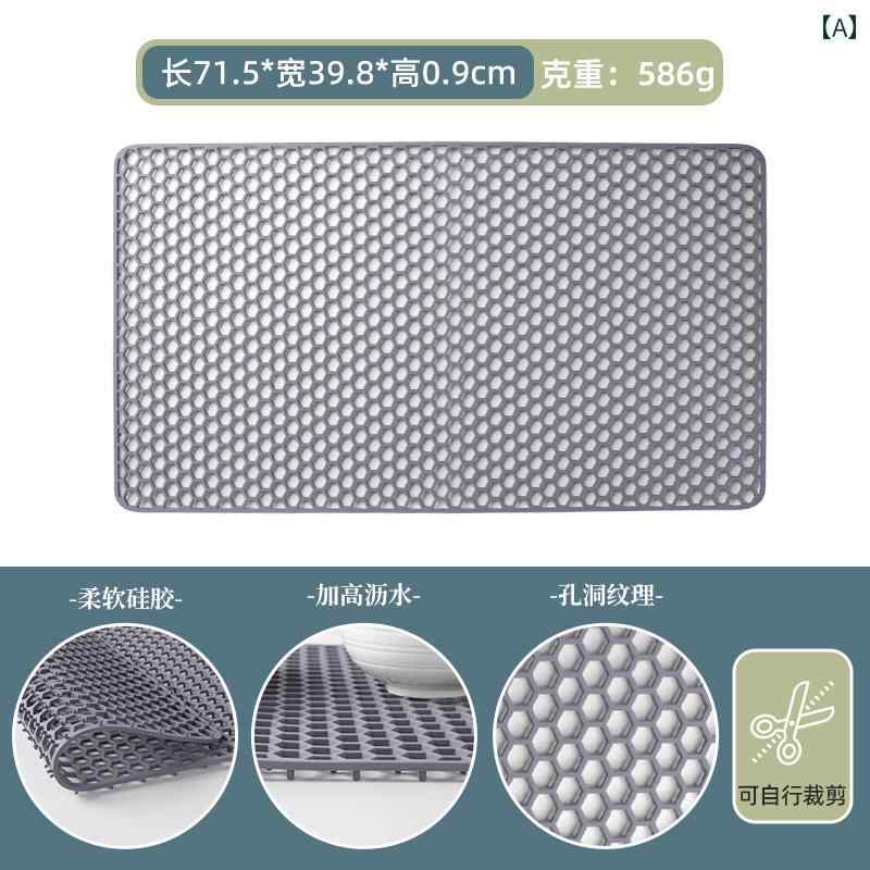 シンク 大型 排水 マット キッチンシンク 保護 カウンター トップ 耐摩耗 食器 傷 防止 収納 インテリア シンプル 水切り