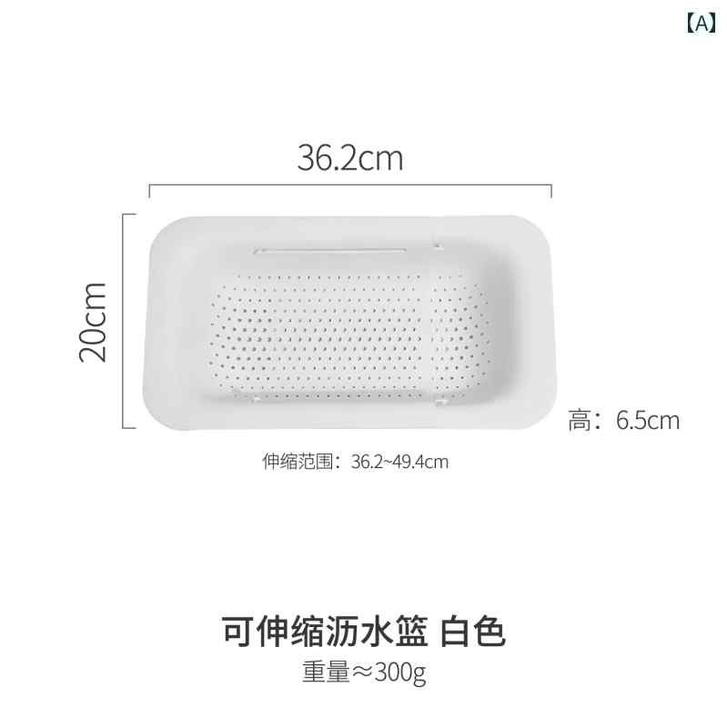 日本製 引き込み式 野菜 洗い 桶 排水 かご 小型 シンク プラスチック 折りたたみ 家庭用 キッチン プール フィルター バスケット