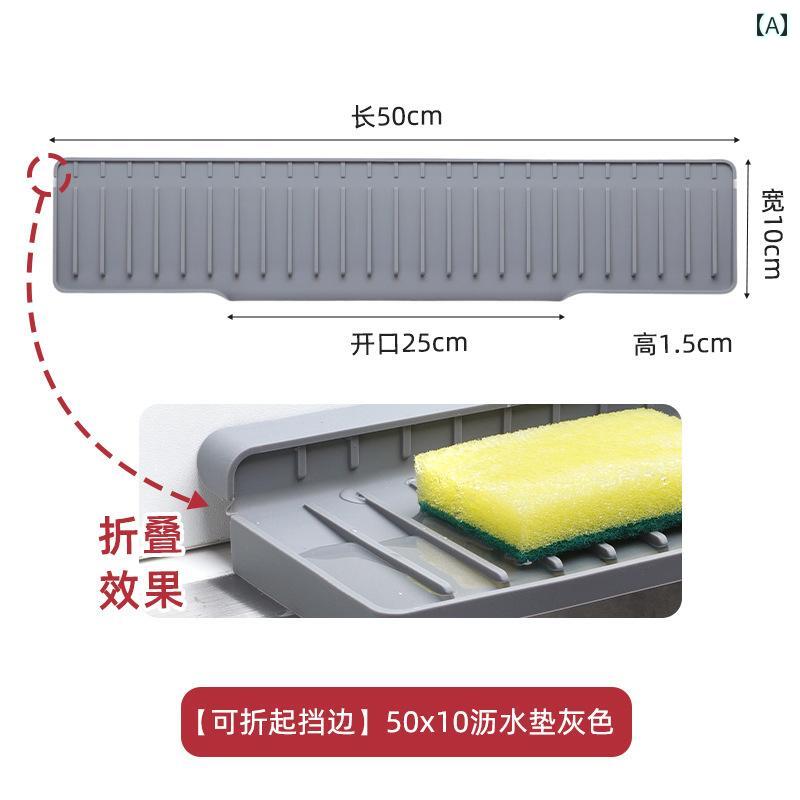 折りたたみ式 シリコン シンク 排水 パッド 狭 縁 プール キッチン カウンター スロープ 蛇口 スプラッシュ インテリア シンプル 水切り