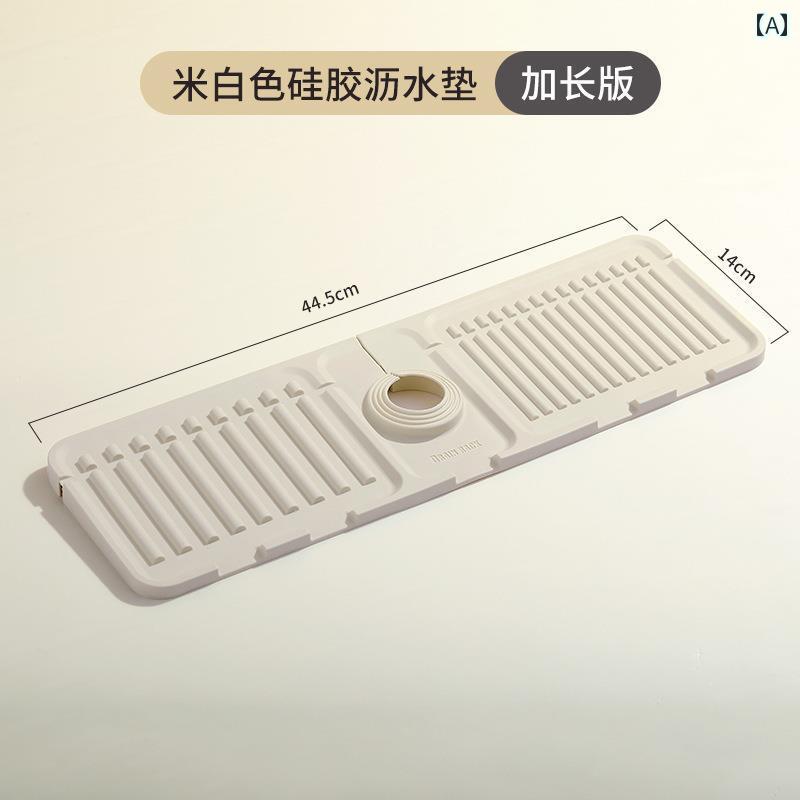 蛇口 排水 パッド シリコン キッチンシンク カット 折りたたむ 狭い エッジ 洗面器 吸収 インテリア シンプル 水切り ダイニング