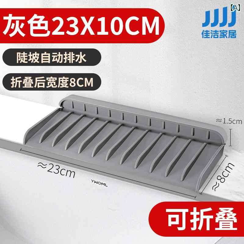 キッチン用 シリコン 排水 パッド 折りたたみ式 口 洗面 台用 狭 傾斜 スプラッシュ シンク用 蛇口 インテリア シンプル 水切り