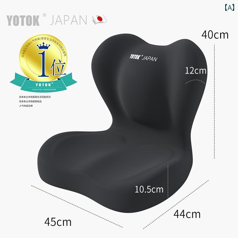 クッション 椅子用 背もたれ 一体型 腰 保護 お尻の痛み対策 長時間 座り オフィス インテリア 仕事 サポート シンプル メモリーフォーム｜LINEAR shop