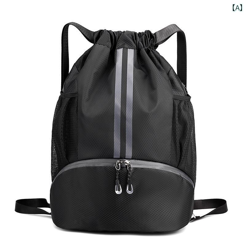 日本 バスケットボール 分離 スイミング 巾着 袋 バックパック メンズ ボール 学生用 ポータブル スクール ブラック ブルー グリーン オレンジ レッド イエロー