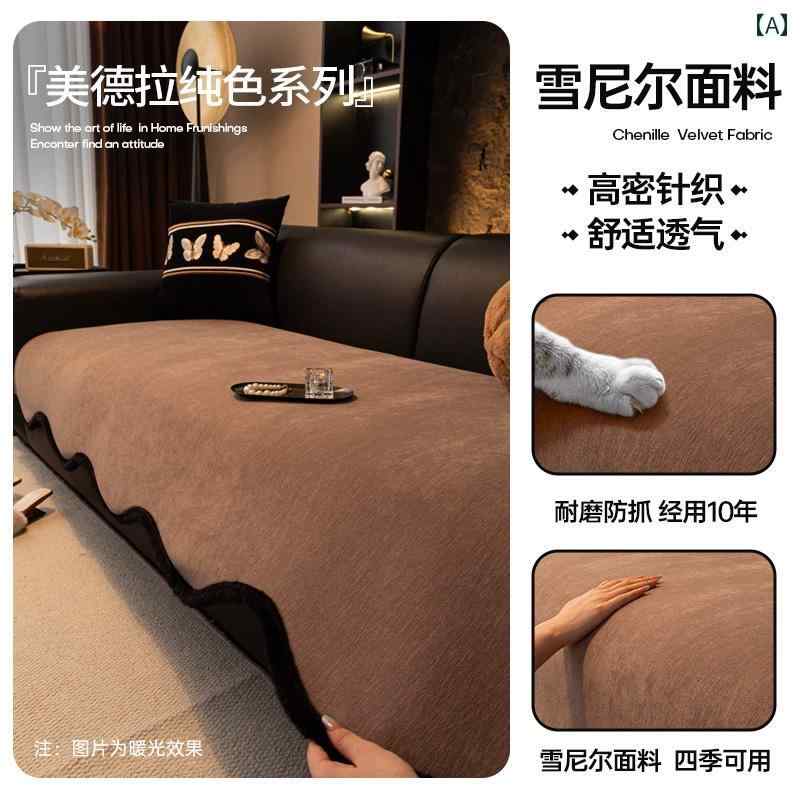 豪華 形状 一体型 ソファ クッション 滑り止め ストレート ソファカバー 不規則 シート 猫 引っかき 防止 カバー 布 タオル