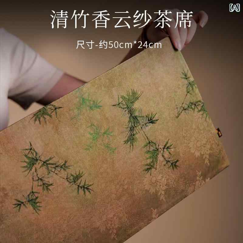 中国 禅 スタイル 香り 高さ 雲 糸 ティーテーブル コーヒー テーブル ロング フラグ 秋冬 防水 マット ドライ バブル クロス｜LINEAR shop
