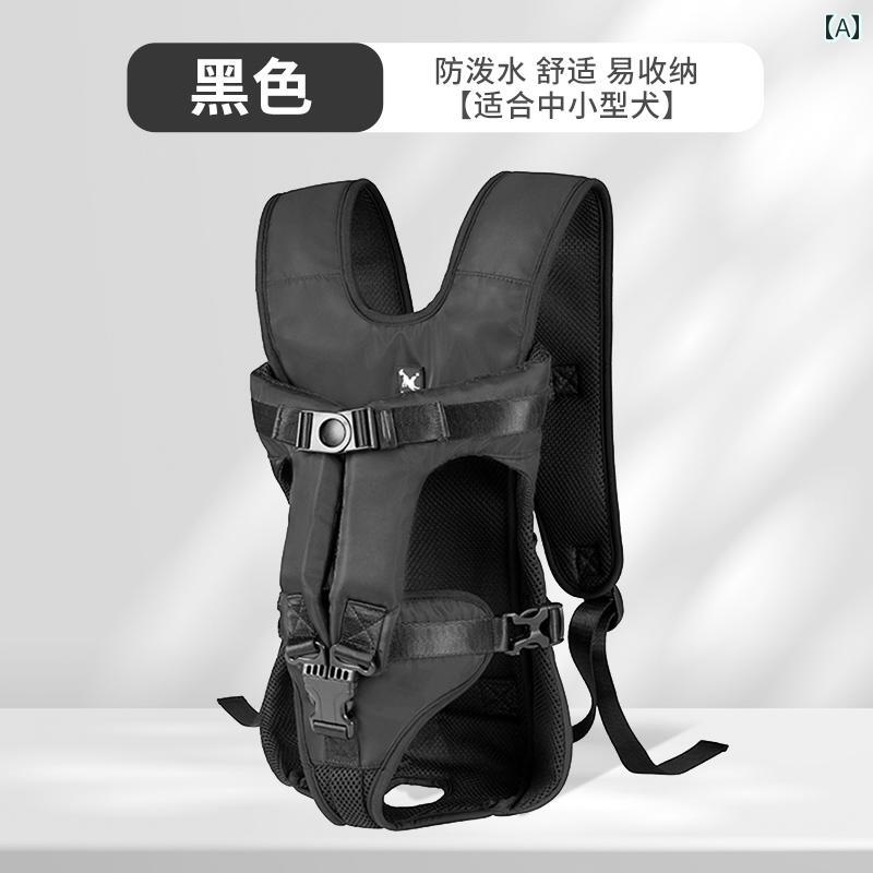 犬用 チェスト バックパック アウトドア バッグ ショルダーストラップ キャリア ペット サイクリング 乗馬用 ポータブル カジュアル