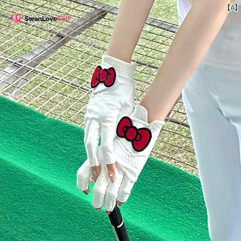 ゴルフ グローブ 韓国 指なし 蝶 結び 布 手袋 滑り止め 耐摩耗性 通気性 両手 左利き 右 利き 女性用 ホワイト 指ぬき