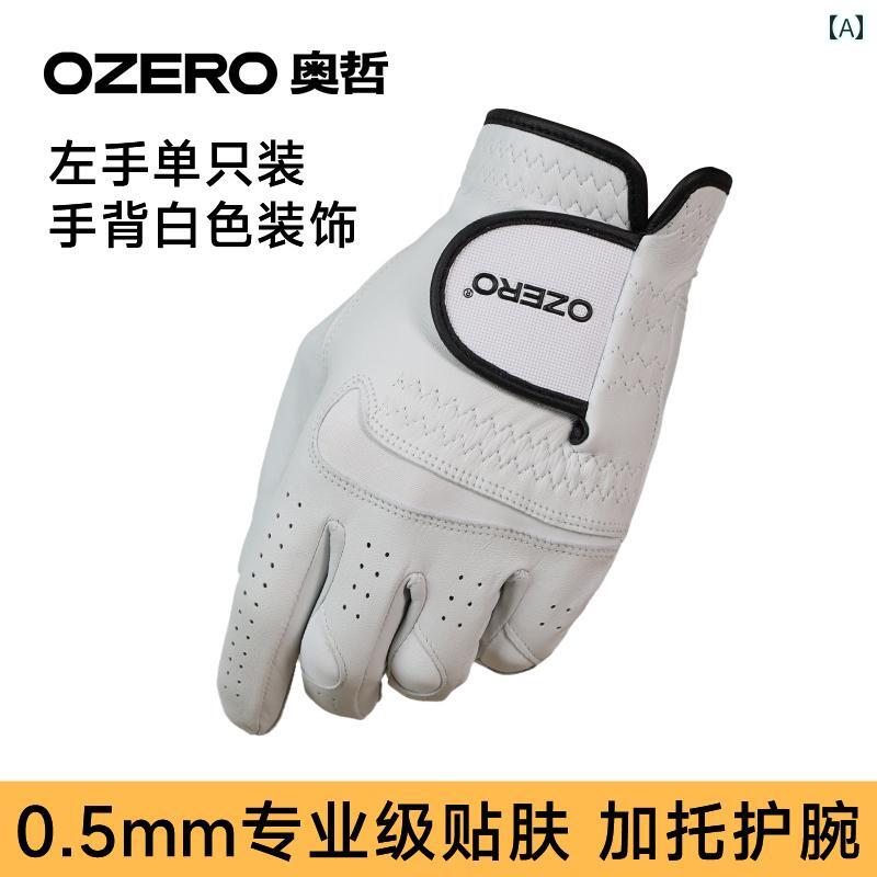 Ozero ゴルフ グローブ シングル 男女兼用 シープスキン 滑り止め 耐摩耗性 プロ スポーツ 左手 右手 ホワイト グレー
