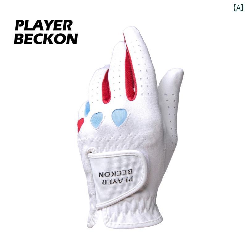 PLAYERBECKON ゴルフ 韓国製 マイクロファイバークロス レディース グローブ 耐摩耗性 耐久性 左手 右手 ペア ハート