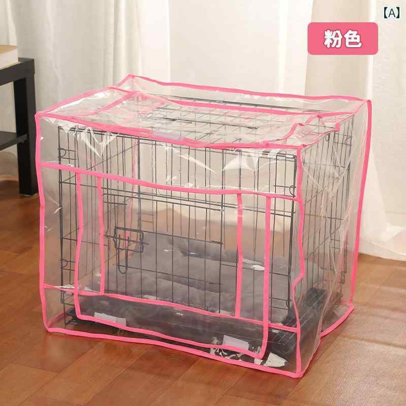 楽天市場】小動物用ケージ飛散ガード プラスクリーン ミニアニマルL