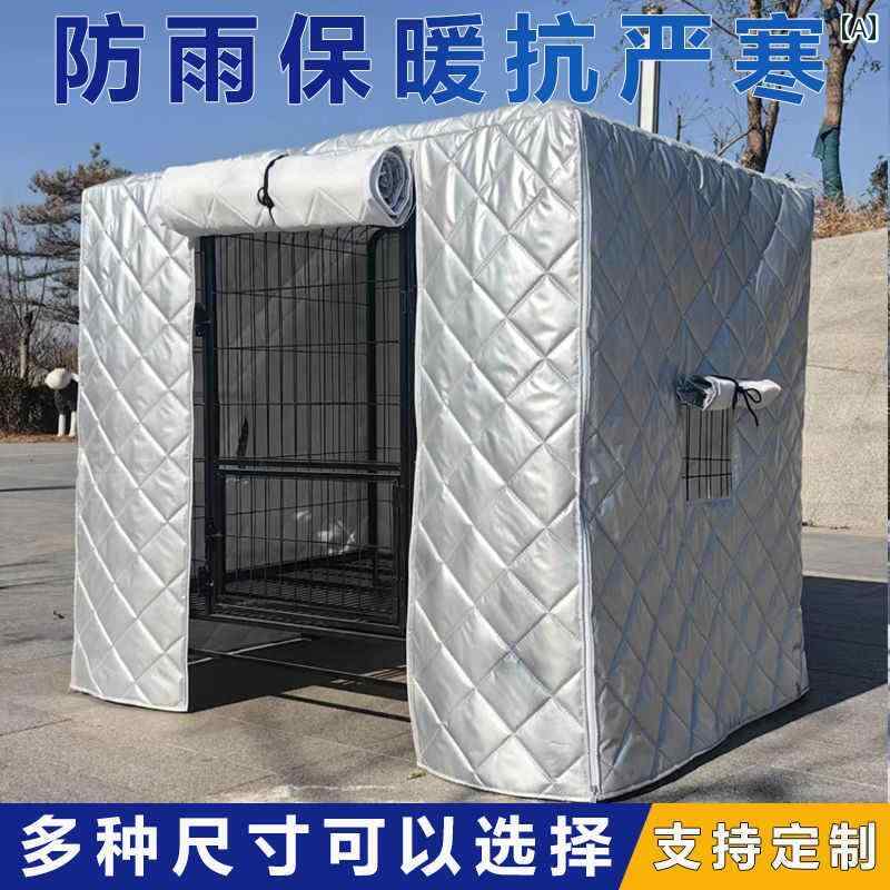 猫 犬 小屋 冬 暖かい ペットケージ カバー 防雨 屋外 防水 厚く 寒さと雪に強い カジュアル シンプル グレー ブルー クリア