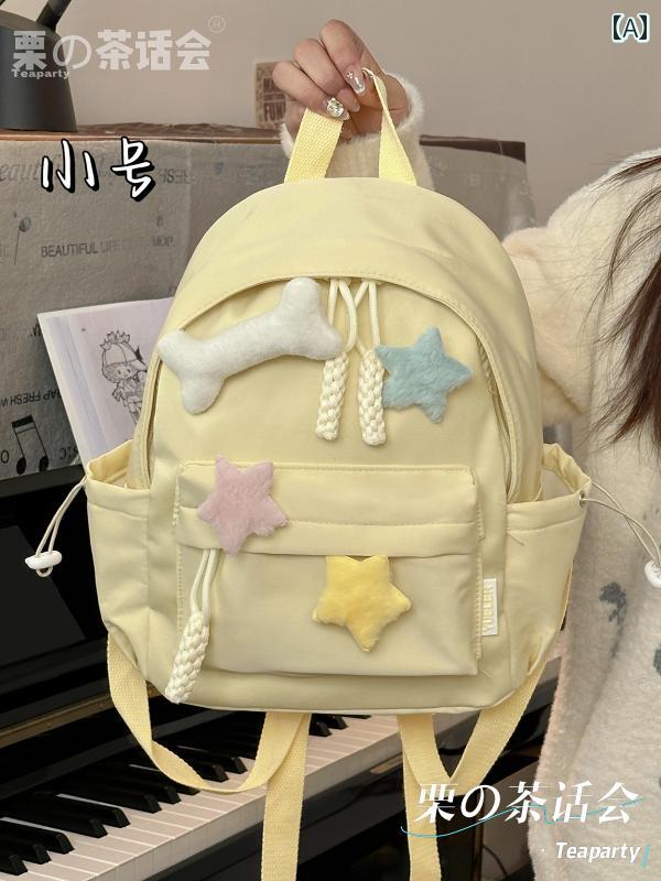 小さめ スクール バッグ シンプル 多用途 女の子らしい カレッジ スタイル ミニ バックパック 軽量 カジュアル おしゃれ