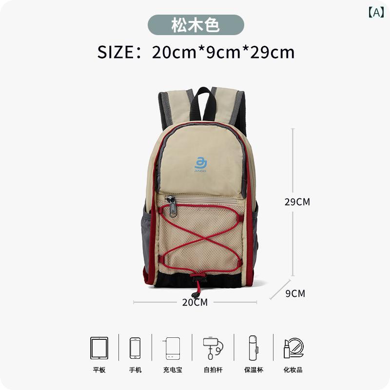 マウンテンシリーズ アウトドア ハイキング バックパック 小型 軽量 登山 バッグ ミニ スクール 通勤 カジュアル