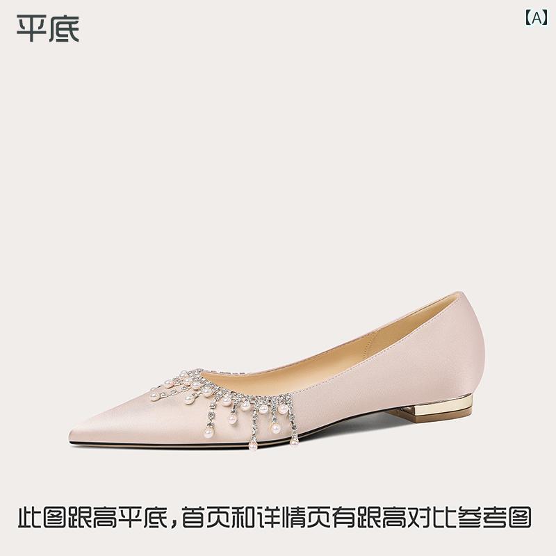 大きいサイズ レディース シューズ 41 - 43 シャンパン ピンク フレンチ ウェディングシューズ ウェディング ブライダル ポインテッドトゥ フラット｜LINEAR shop 15,750円