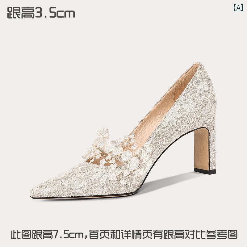 メイン ウェディングドレス 厚手 ヒール ウェディングシューズ 大きいサイズ レディースシューズ 41~ 43 フレンチ レース ブライダル ハイヒール ホワイト|LINEAR shop