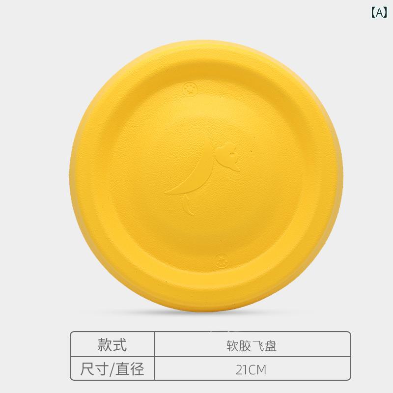 犬 訓練用 フリスビー おもちゃ サイド シェパード 噛みつき 防止 浮遊式 水 遊び ペット 用品 ゴールデンレトリバー用 スペシャル