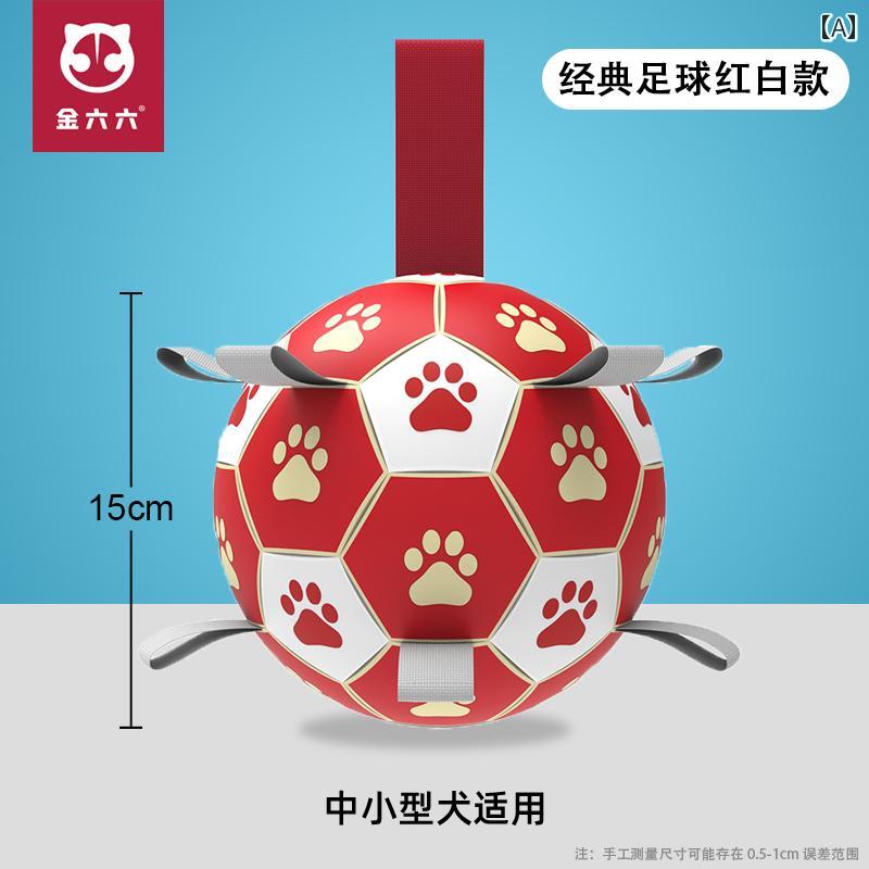 ペット 犬 おもちゃ 自己 娯楽 退屈 面白 工芸品 噛みつき 防止 ボール ボーダーコリー コーギー トレーニング フットボール