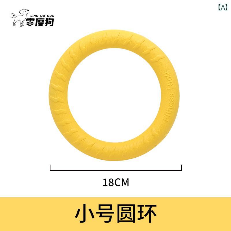 犬のおもちゃ ゴールデンレトリバー インタラクティブ リング 退屈しのぎ 歯ぎしり 防止 噛みつき サイド シェパード 中型 ・ 大型 用品