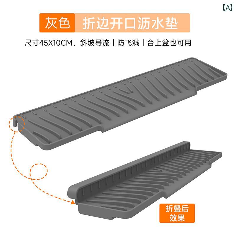 折りたたみ式 キッチンシンク シリコン 蛇口 排水 パッド ナロー エッジ 洗面台 カウンター トップ スプラッシュ インテリア ホーム