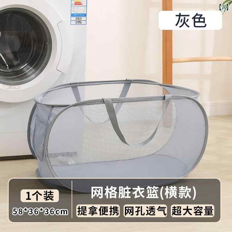汚れた 衣類 バスケット 収納 バス ルーム ランドリーバスケット 家庭用 折りたたみ式 インテリア コンパクト シンプル 脱衣所