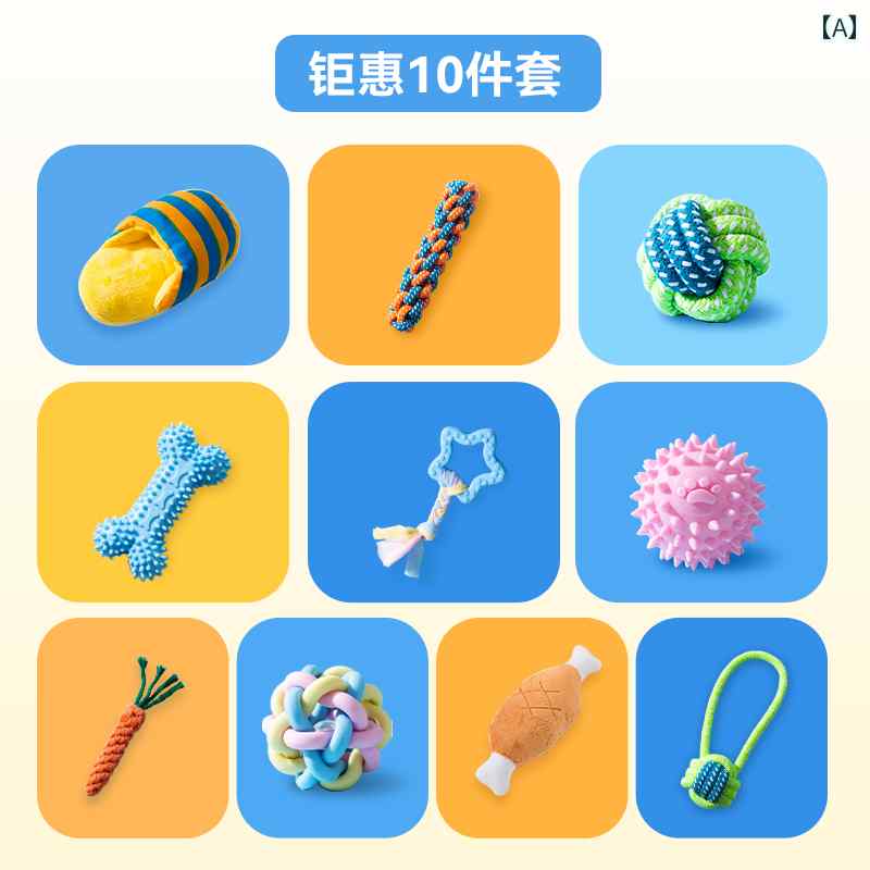 犬 おもちゃ ギフト パック 歯ぎしり 噛みつき 音が鳴る 退屈しのぎ ストレス発散 ペット テディ ビション 小型 パピー カジュアル