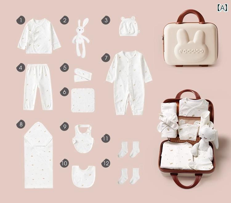 ベビー 新生児用 綿 服 セット 出産祝い 母子 用品 ギフト ベビー服 コットン おしゃれ シンプル ホワイト 無地 かわいい｜LINEAR shop 10,865円
