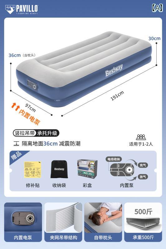 エア マットレ ス 家庭用 ダブル 屋外用 インフレータブル グラウンド シングル 厚手 テント キャンプ 自動 膨張 式 ベッド