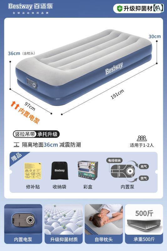 インフレータブル マットレス フロア マット 家庭用全 自動 エア ポータブル ダブル 厚手 屋外 テント キャンプ 家庭フルオートエアーマットレス