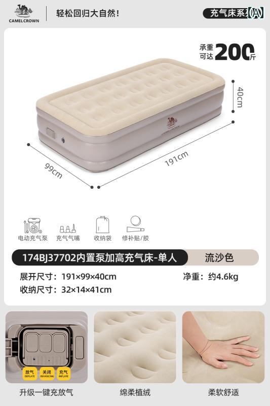 アウトドア キャンプ 防 湿 エア マットレス フロア スリーピングマット 自動 膨張 式 ポータブル 家庭用 インフレータブル ソファ｜LINEAR shop