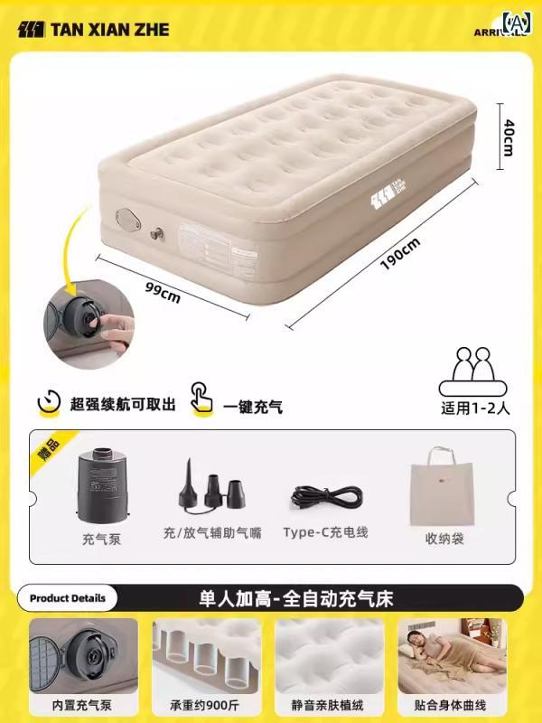 インフレータブル マットレス 床 置き 新型全 自動 ポータブル スリーピングマット 折りたたみ シート ホーム エア 探検家用充填式エアーベッド