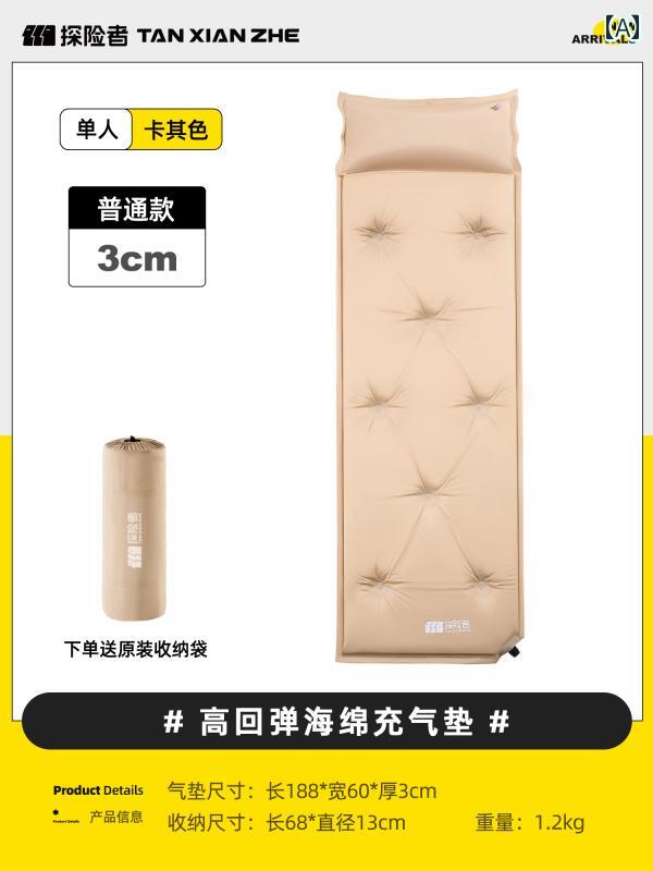 インフレータブル マットレス 屋外 ポータブル キャンプ 場 テント インフレータブルマット 自動 エア ベッド スリーピングマット フロア マット