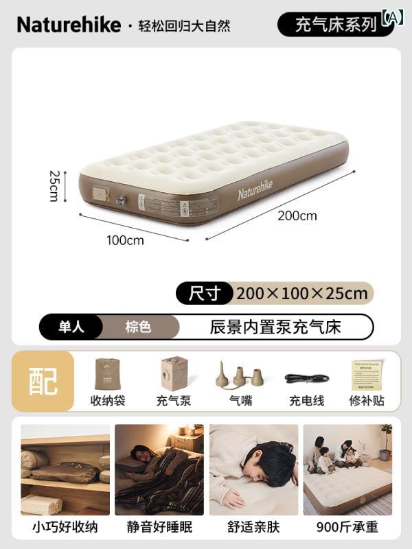 インフレータブル マットレス フロア マット 家庭用全 自動 アウトドア キャンプ 厚手 大人用 ダブル エア 自動で膨らむキャンプ厚手ダブルサイズのエアーベッド