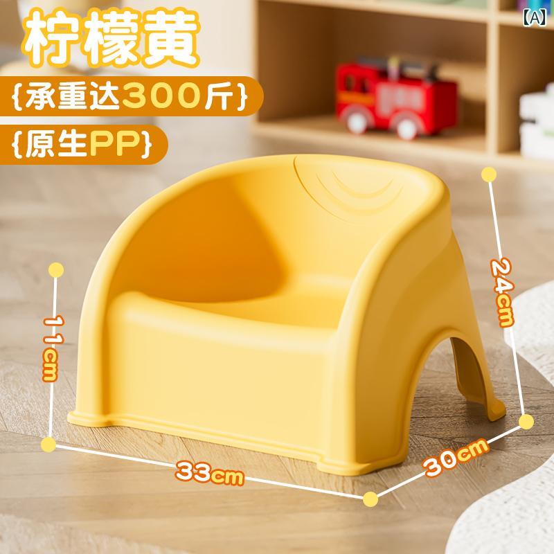 子供用 プラスチック製 学習 椅子 小さめ スツール 背もたれ 付き 厚手 ベビー ソファ ダイニングチェア 滑り止め バス ツール