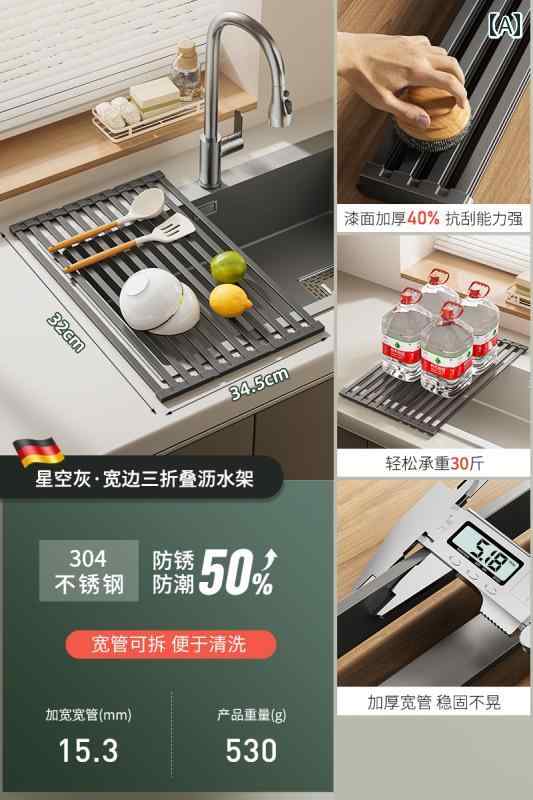 ステンレスチール製 キッチンシンク 排水 ラック シンク 折りたたみ 式 シリコン ローラー ブラインド マット 収納 バスケット
