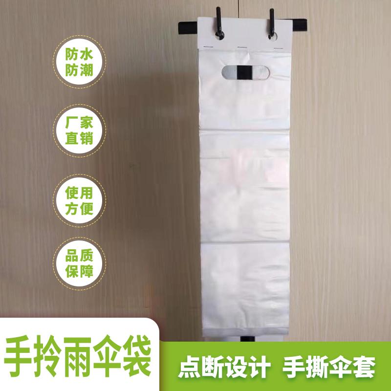 使い捨て 傘 袋 傘立て 段ボール ポイント 破断 設計 手引き 手持ち 3 ワイヤー 使い捨て傘袋や傘スタンドに適紙製のパンチング