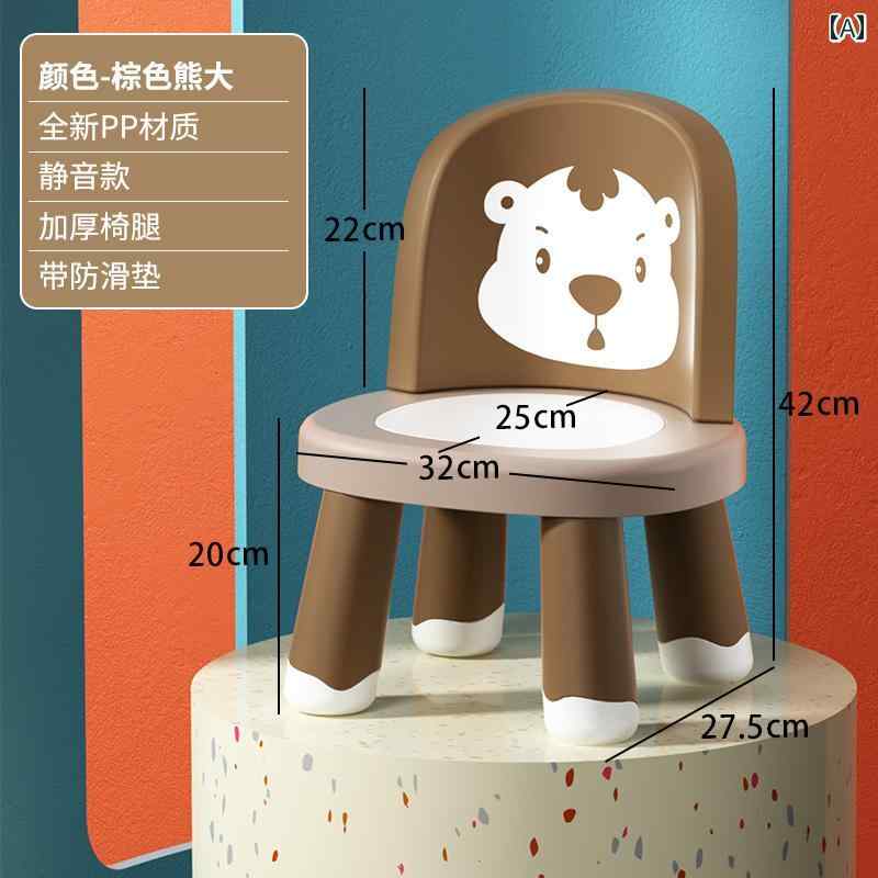 子供用 椅子 風 ダイニングチェア おなら プラスチックス ツール ベビー 滑り止め スツール 幼児用 背もたれ チェア 子供カートゥーン食事チェア.ガスツール.赤ちゃんの食事チェア
