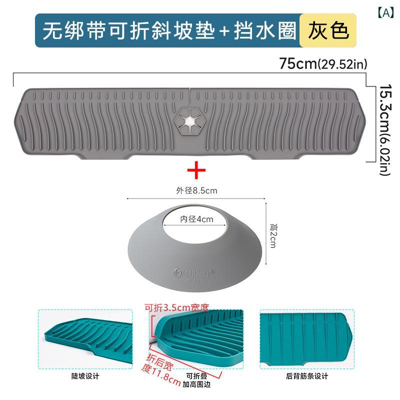 拡張 シリコン シンク スプラッシュ パッド スロープ 排水 キッチン 折りたたみ 式 エッジ 保持 収納 高さ調整可能シリコン製の水槽飛沫防止パッド斜面付きで排水しやすく.折りたたみ収納に便利
