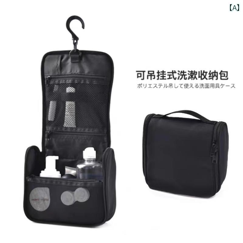 品質の 化粧 品 バッグ ポータブル 旅行 収納 女性用 トイ レタリー 吊り下げ 式 小型 可能 ハンギング式の小さめ袋