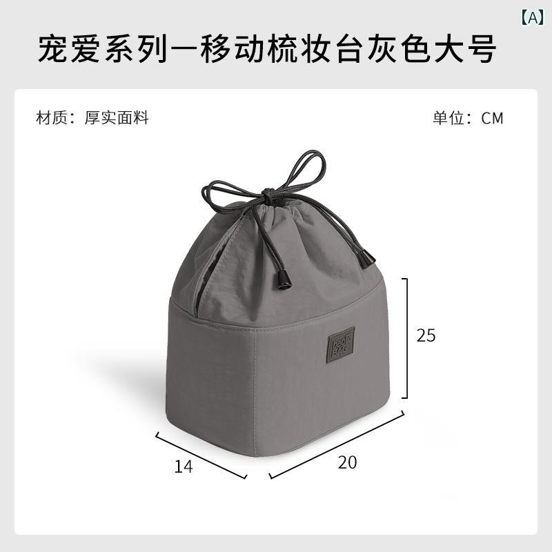 化粧 品 バッグ 女性用 ポータブル大容量 2025 新 豪華 旅行用 縦型 収納 2025年最新型の豪華旅行用立体化粧ポーチ