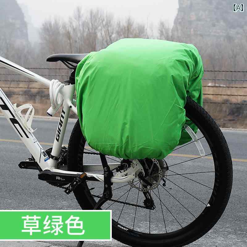 自転車 パニエ 防水 カバー マウンテンバイク リア ラック バッグ 荷物 防塵 レインカバー サイクリング 大容量 カジュアル