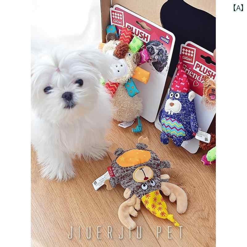ヨークシャーテリア おもちゃ 子犬 ぬいぐるみ 音 歯ぎしりに強い 噛みつき 面白 退屈しのぎ 工芸品 小さめ パピー 用品 ストレス発散