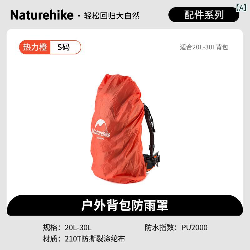 バックパック レインカバー 防水 カバー アウトドア ハイキング 軽量 登山 バッグ フル パッケージ コンパクト カジュアル シンプル