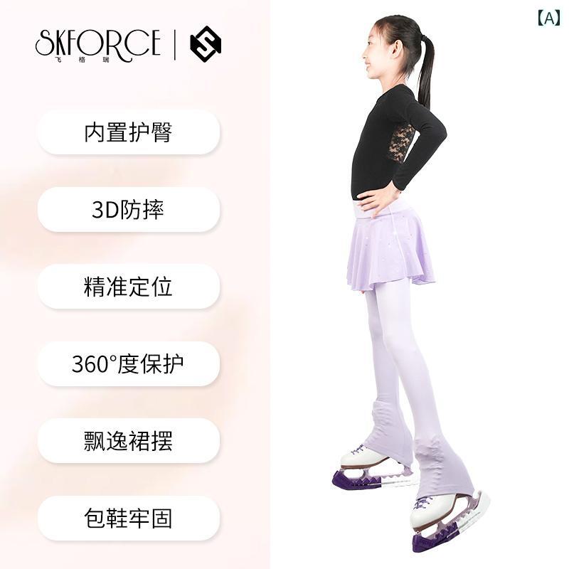 フィギュア スケート 服 子供 女の子用 落下 防止 ガーゼ ヒップ 保護 スカート パンツ 大人用 トレーニング カジュアル フリル