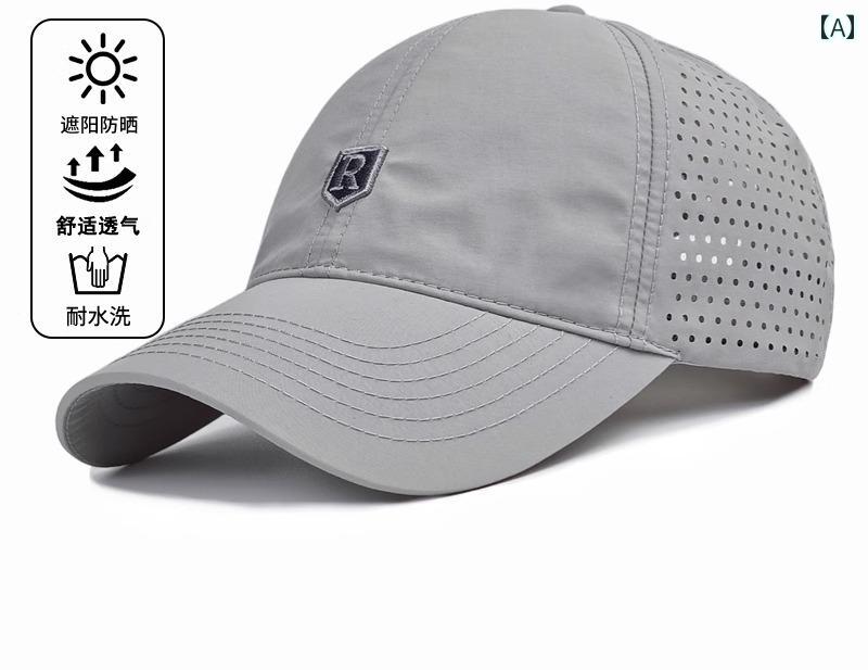 帽子 メンズ アウトドア スポーツ サンハット 通気性 キャップ 豪華 野球 帽子 カジュアル メッシュ おしゃれ ロゴ 刺繍プリント